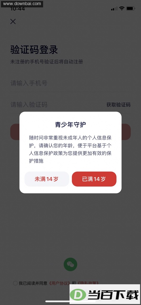 ��ʱ��app��ͼ5