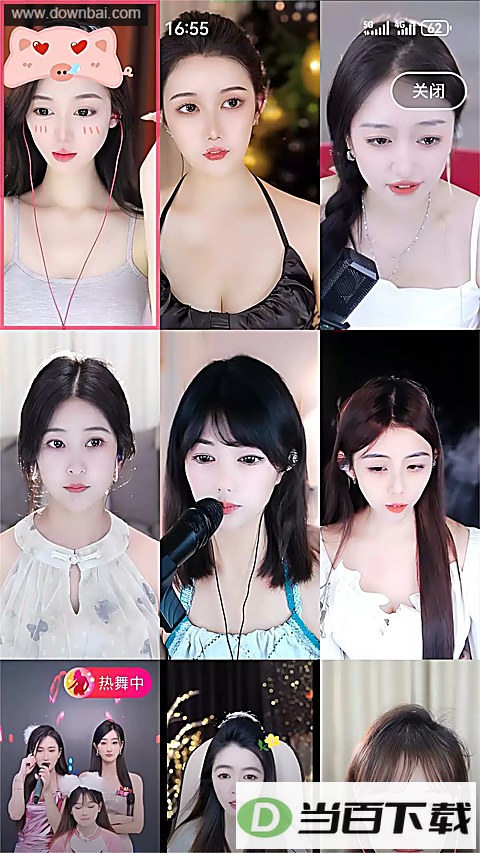 ���䷿�㳡App��ͼ2