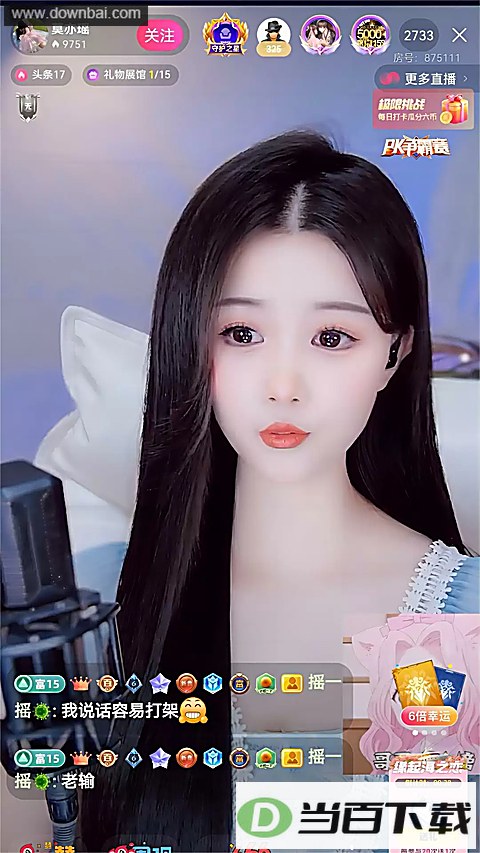 ���䷿�㳡App��ͼ3