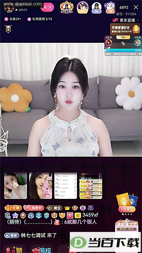 ���䷿�㳡App��ͼ4