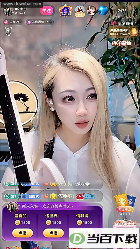 ���䷿�㳡App��ͼ5