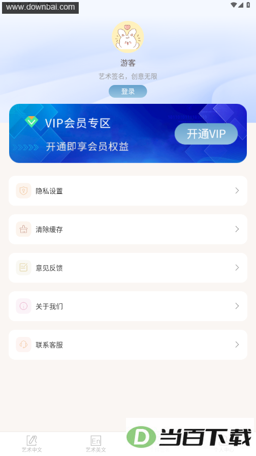 ����ǩ����������ͼ2