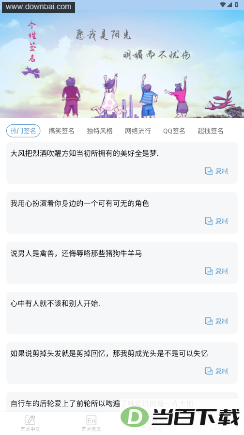 ����ǩ����������ͼ4