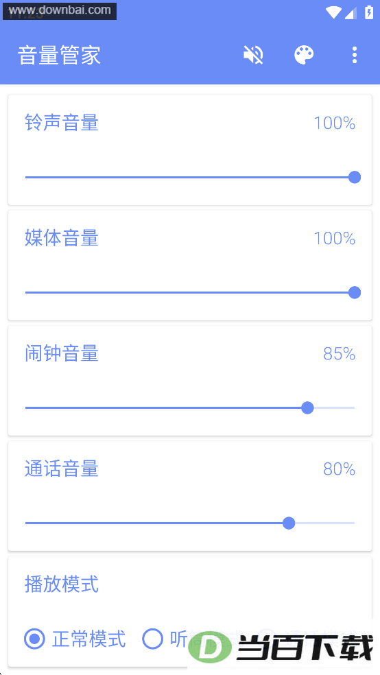 �����ܼ�app