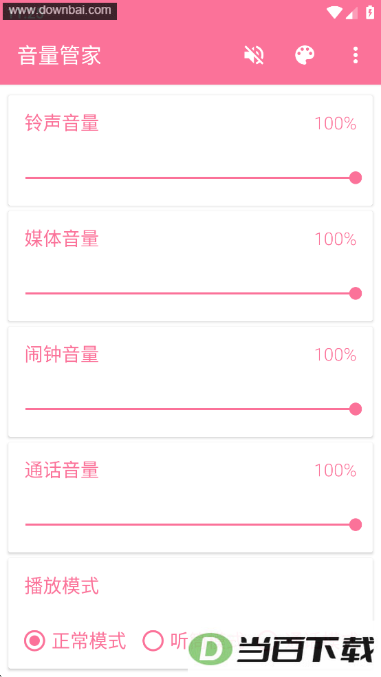 �����ܼ�app��ͼ5