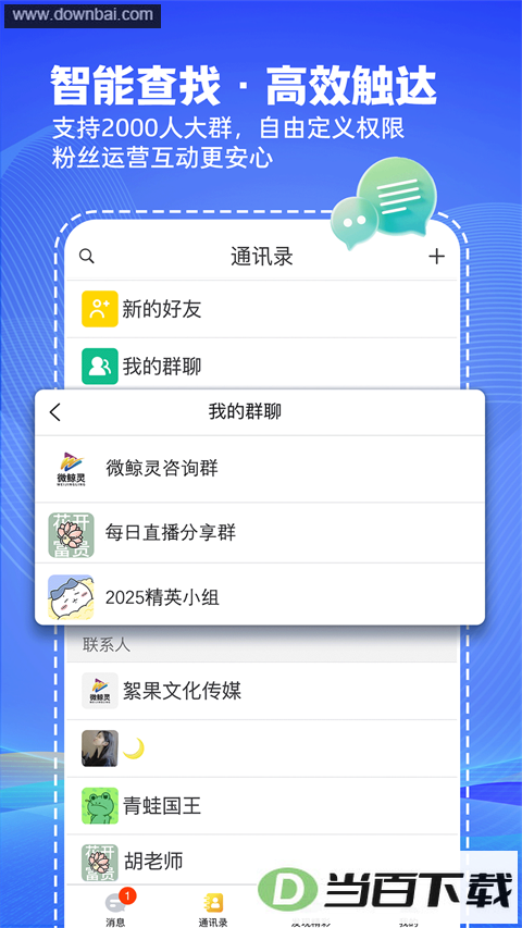 ΢����App
