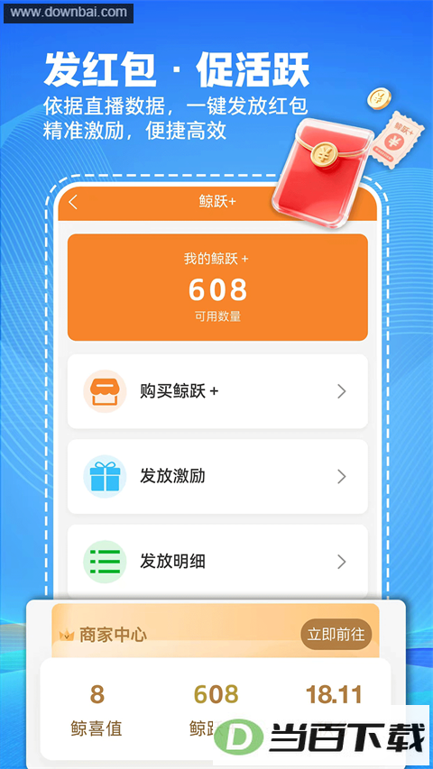΢����App��ͼ2