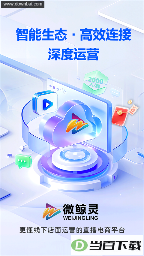 ΢����App��ͼ5
