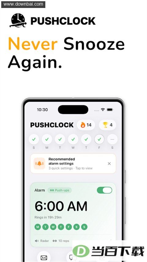 PushClock�������ӽ�ͼ1