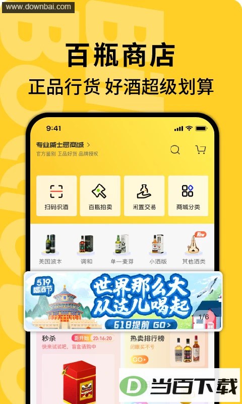 ��ƿapp