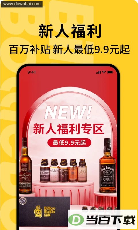 ��ƿapp��ͼ4