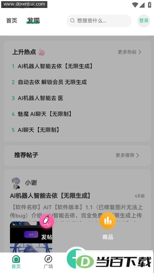 ����������ͼ1