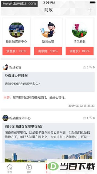 ��������app��ͼ4