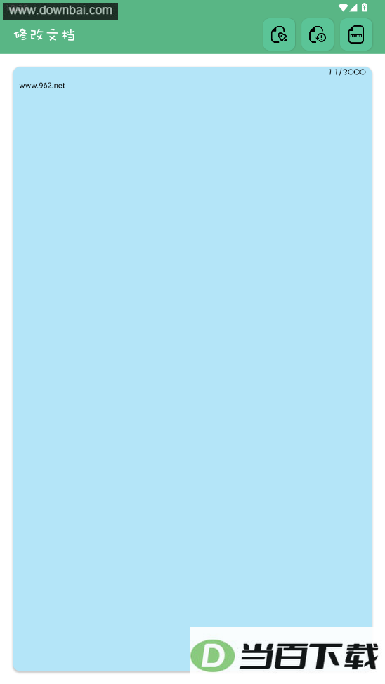 �����ĵ�app