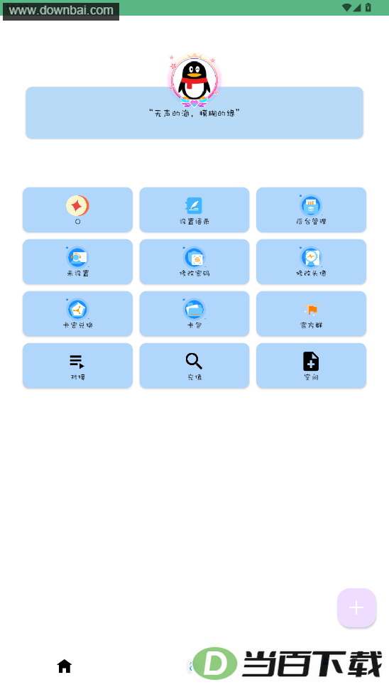 �����ĵ�app��ͼ4