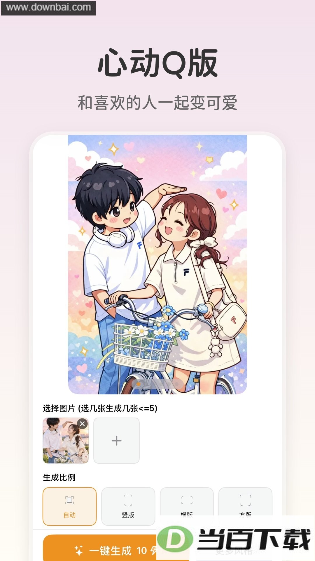 ����app