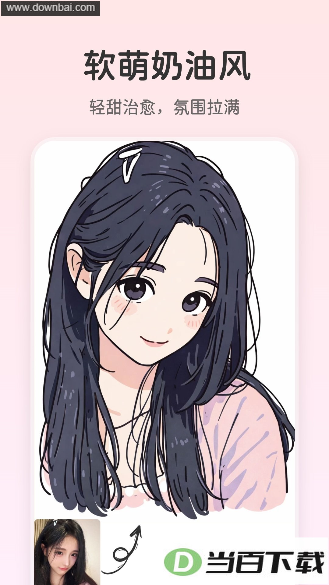 ����app��ͼ4