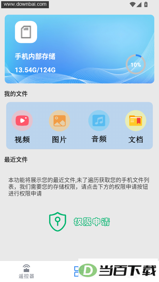 ң��+app��ͼ2