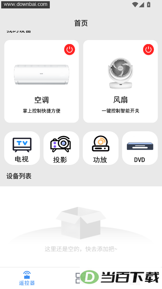 ң��+app��ͼ3