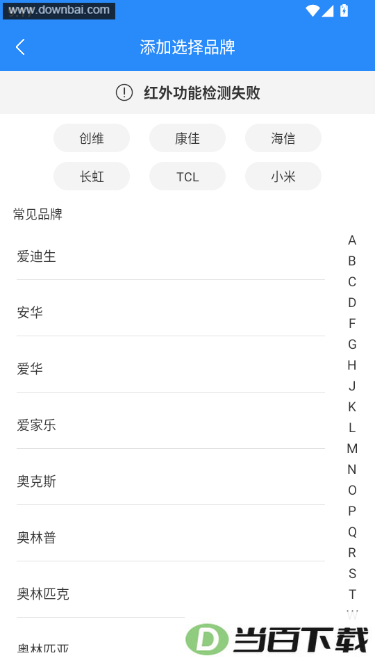 ң��+app��ͼ4