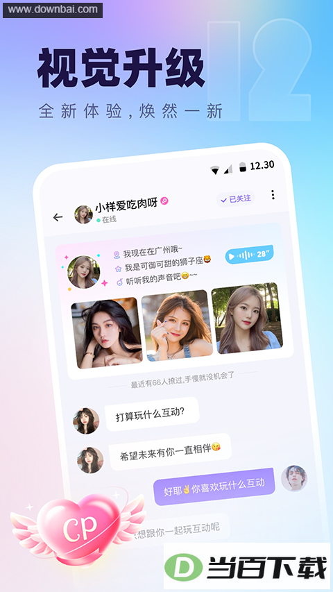 ��������App��ͼ2