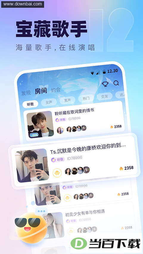 ��������App��ͼ3