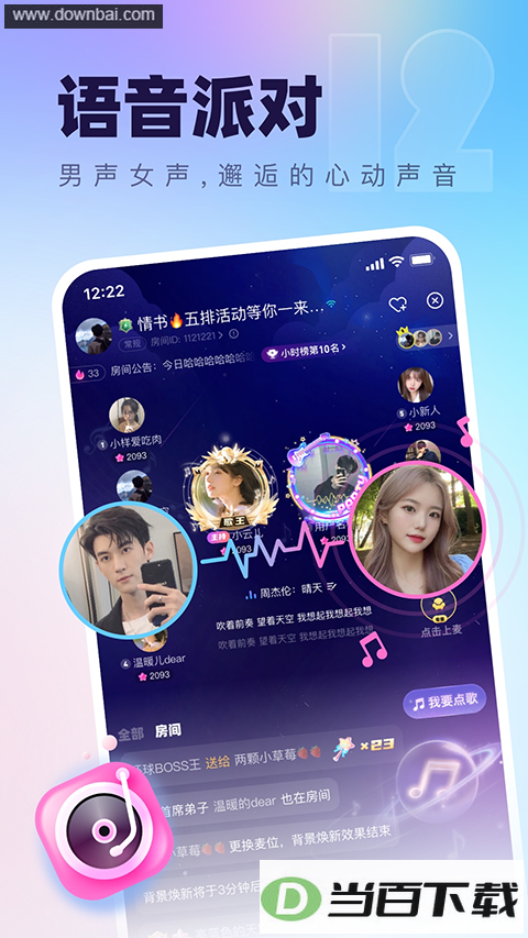 ��������App��ͼ4