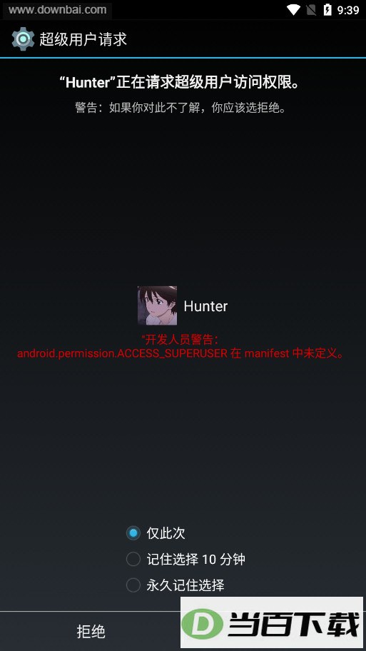 Hunter���app