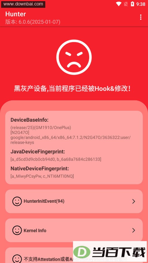 Hunter���app��ͼ4