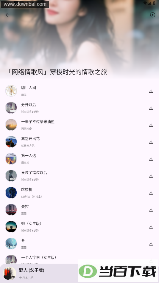 ����app��Ѱ�