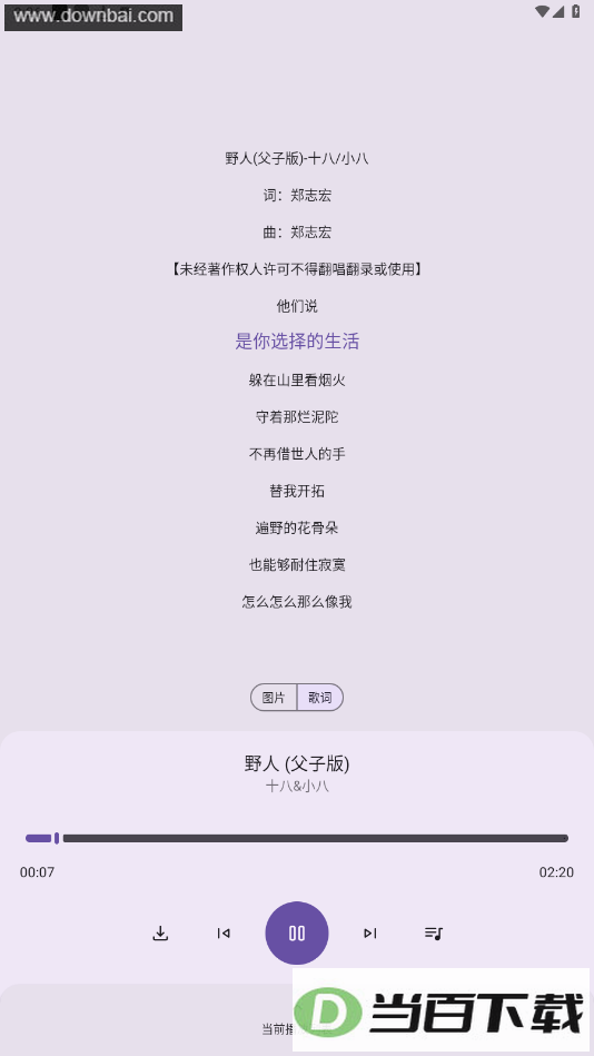 ����app��Ѱ��ͼ4