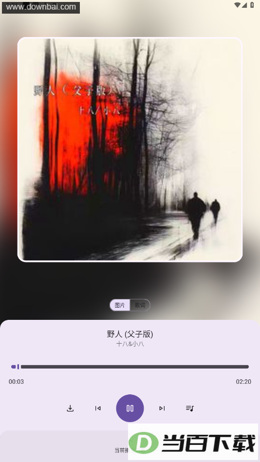 ����app��Ѱ��ͼ5