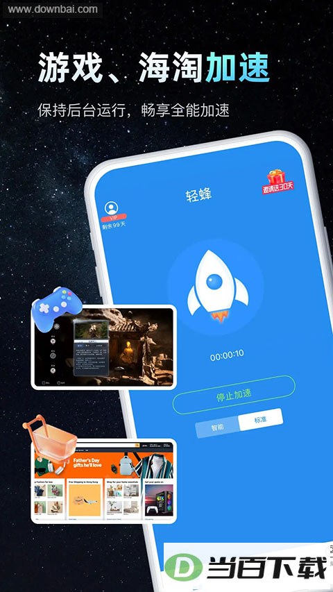 ��������App��ͼ1