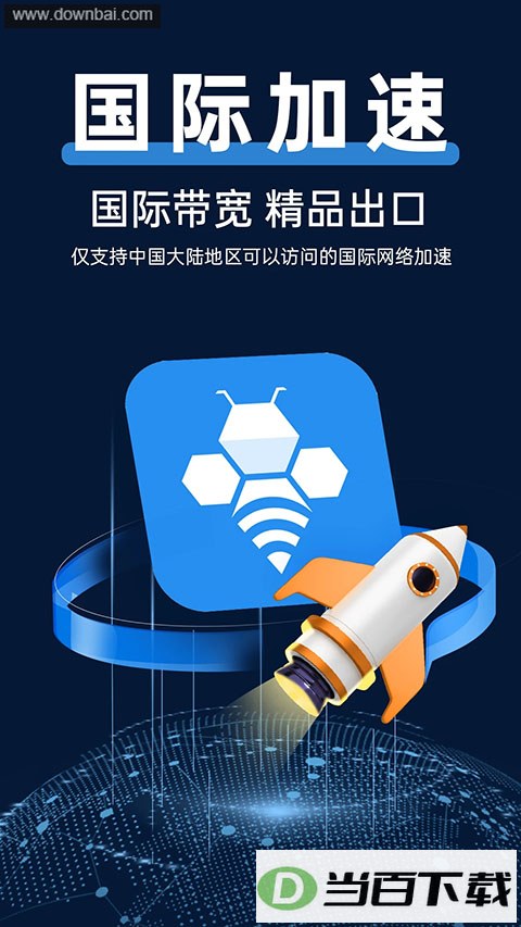 ��������App��ͼ3