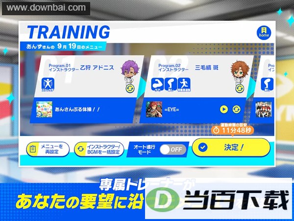 ż���λü�!!Training��ͼ4