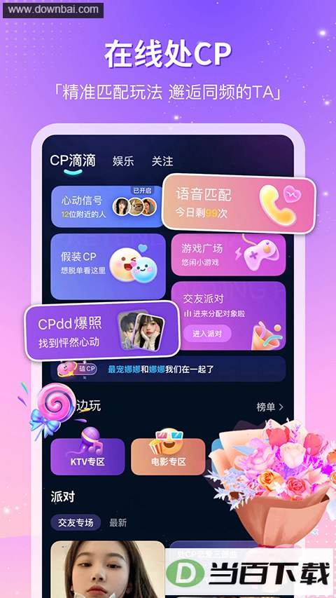 CP�ε�������ͼ4
