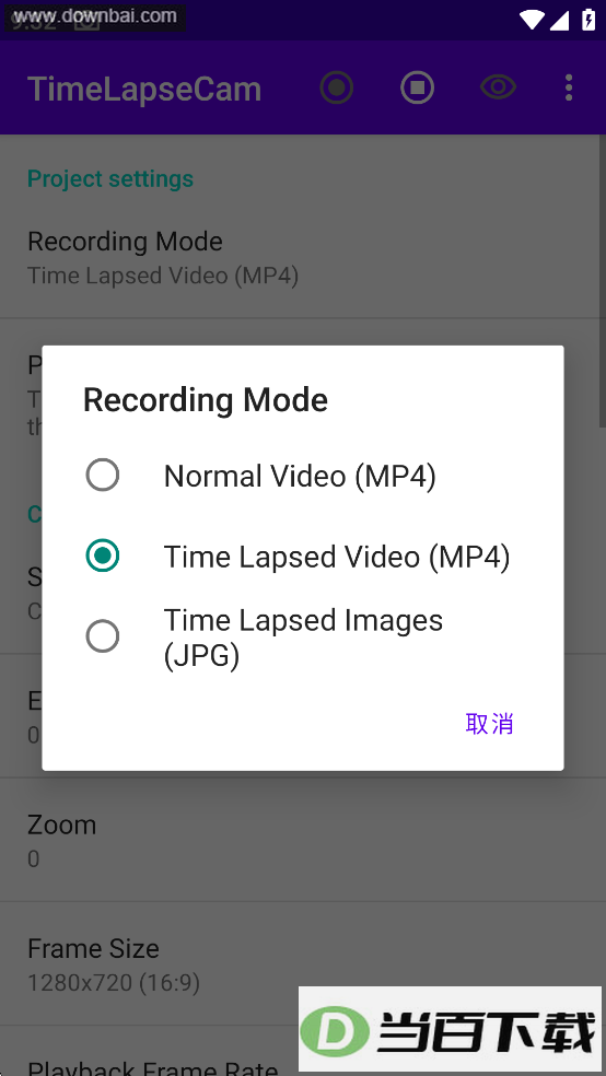 TimeLapseCam��ͼ3