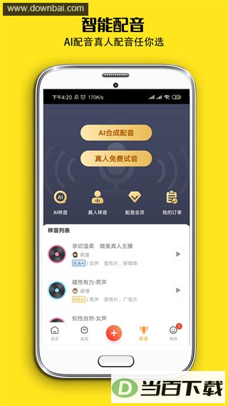 ţƬapp