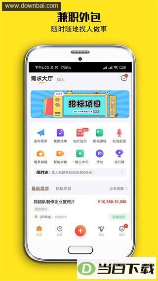 ţƬapp��ͼ2