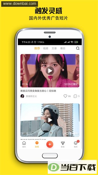 ţƬapp��ͼ3