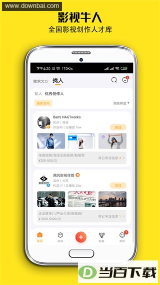 ţƬapp��ͼ4