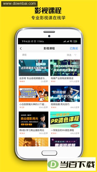 ţƬapp��ͼ5
