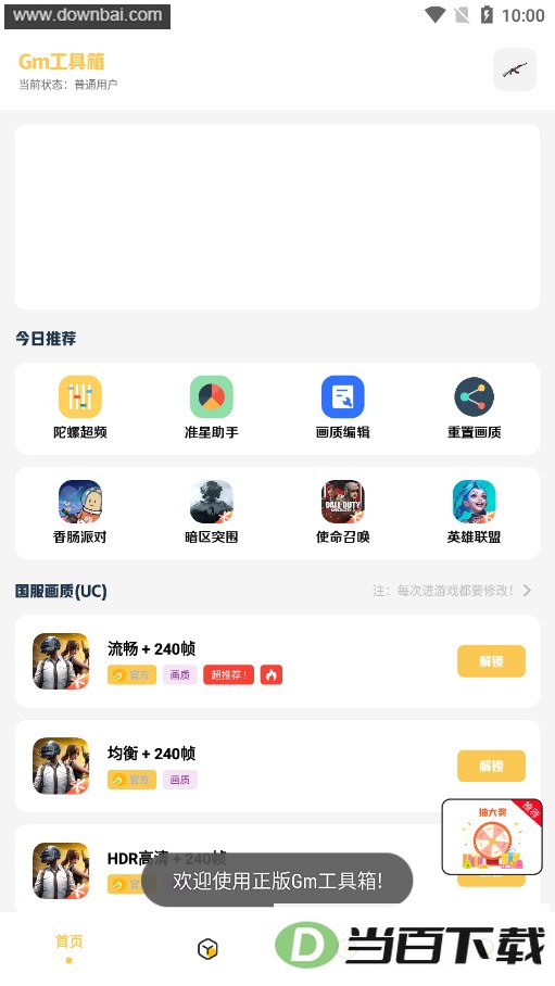 Gm�Ƽ�������������ͼ1