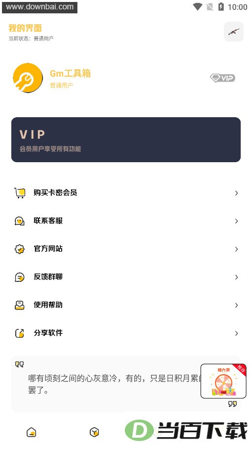 Gm�Ƽ�������������ͼ2