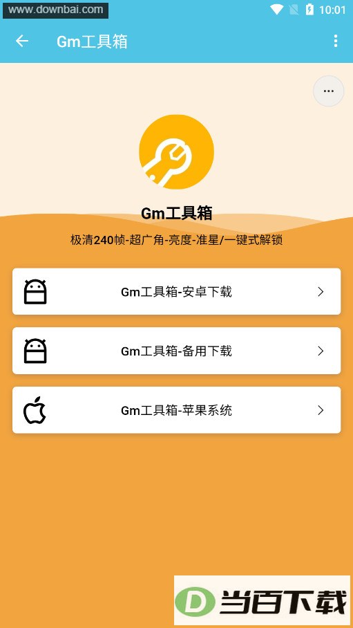Gm�Ƽ�������������ͼ4