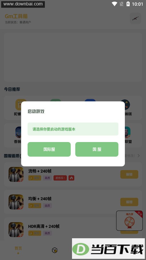 Gm�Ƽ�������������ͼ5