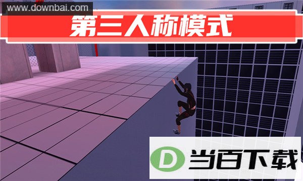 ��ͷ�����ܿ�(Parkour GO)��ͼ1
