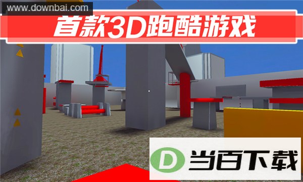 ��ͷ�����ܿ�(Parkour GO)��ͼ2