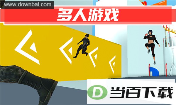 ��ͷ�����ܿ�(Parkour GO)��ͼ3