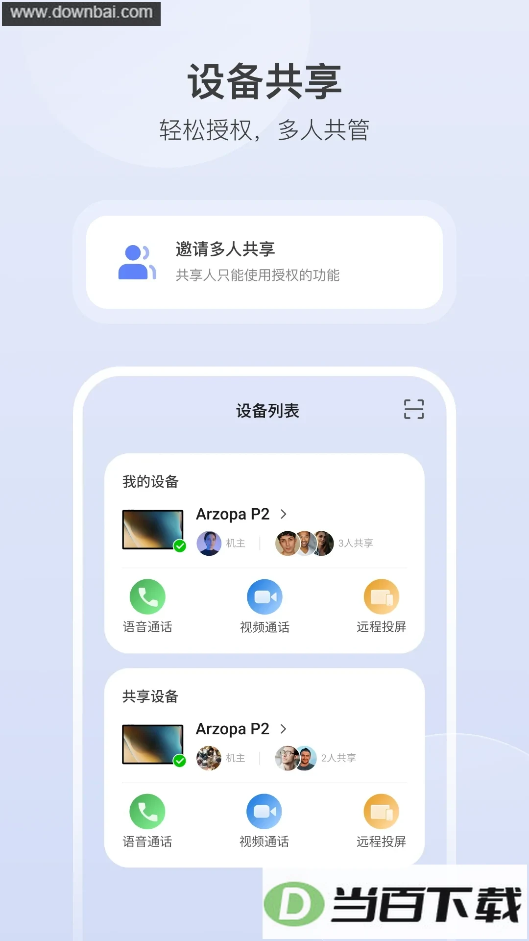 Arzopa����app��ͼ4